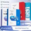 Маска для лица Gaozi Water Code с гиалуронатом натрия