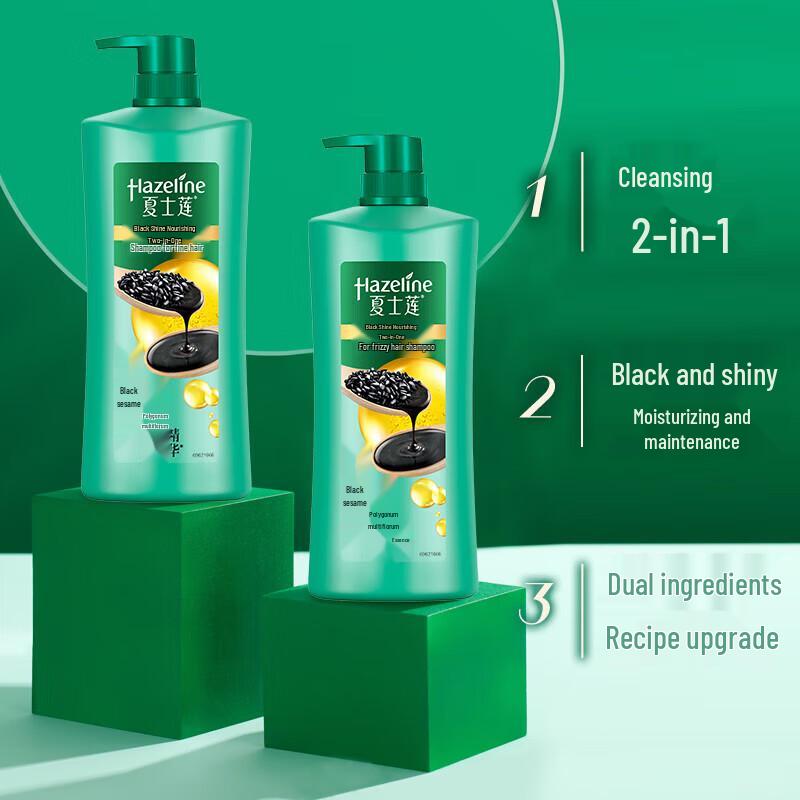 Hazeline Black Sesame & Fo-ti Nourishing Shampoo for Frizzy Hair