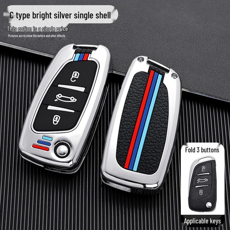 Southeast Lingzhi V5/V6 Key Cover: Metal Shell with Buckle