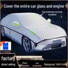 Universal All-Season Thick Car Sunshade & Heat Insulation Half Cover