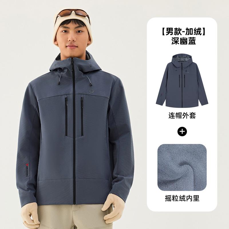 TECTOP Outdoor Soft Shell Jacket for Men