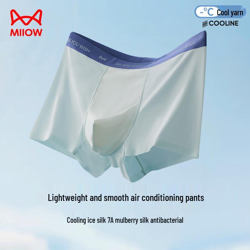Мужское нижнее белье Maoren из 100% шелка с охлаждающим эффектом, быстросохнущие боксеры-брифы - 4 штуки