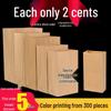 Крафт-пакеты для снеков и гамбургеров, пищевые, маслостойкие