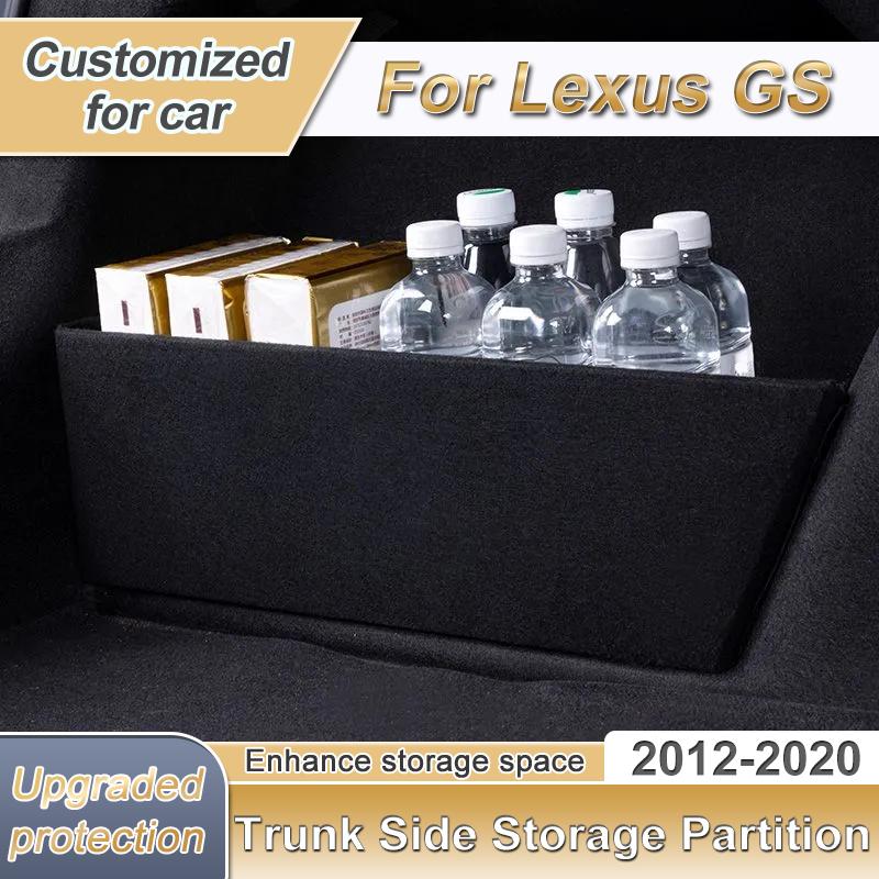 Для Lexus GS L10 2012~ Автомобильная утолщенная боковая перегородка багажника MK4 Разделитель для хранения в багажнике Многофункциональный ящик для хранения Автозапчасти