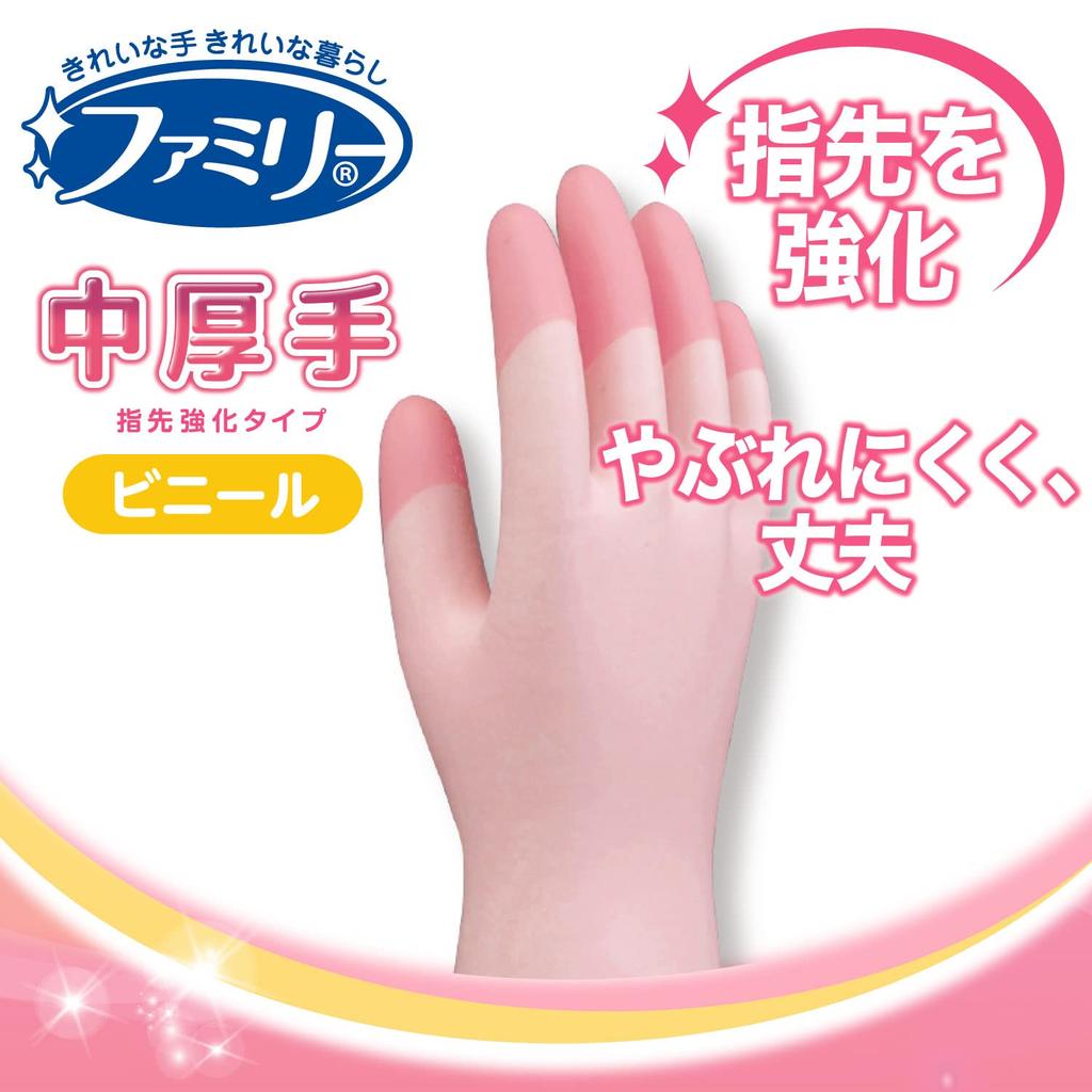 Семейные бытовые виниловые перчатки средней прочности M 2 пары в упаковке x 1 зеленые x 1 x 2 садовые перчатки [оптовая закупка] перчатки, перчатки, толстые, кончики пальцев, размер, (розовый