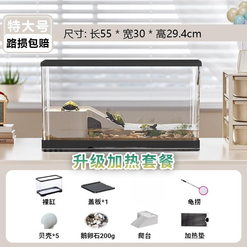 Small Turtle Habitat Tank with Heating Pad and Basking Light Constant Temperature Reptile Hibernation Box Complete Pet Ecosystem