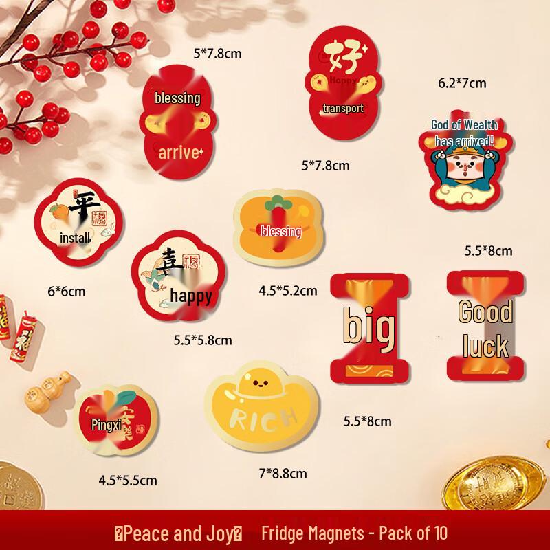 Магнитные festive наклейки с иероглифом Фу