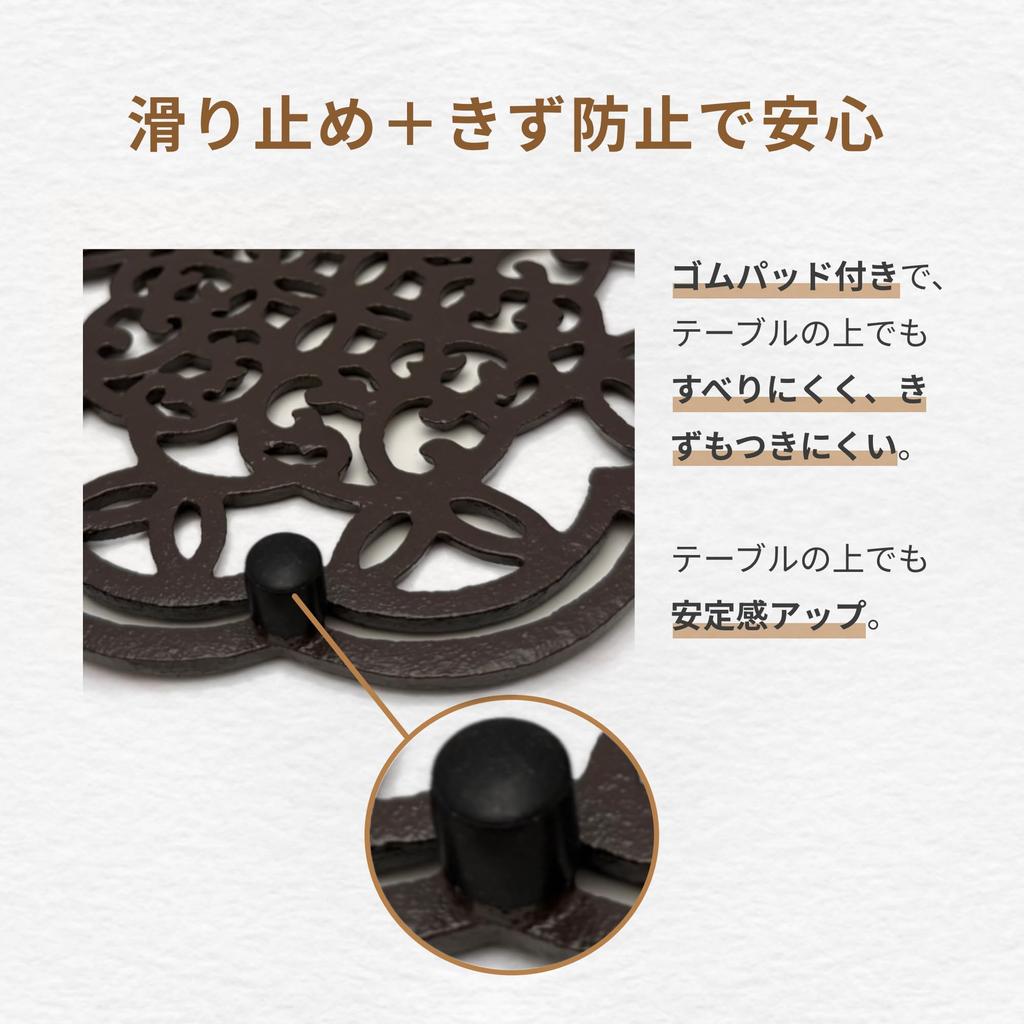 tatiuh Cast Iron 19cm Available in 3 Designs and Compatible with Dutch Ovens and Iron Nordic Perfect Gift Trivet, Long, (Lace, Owl, Fish),