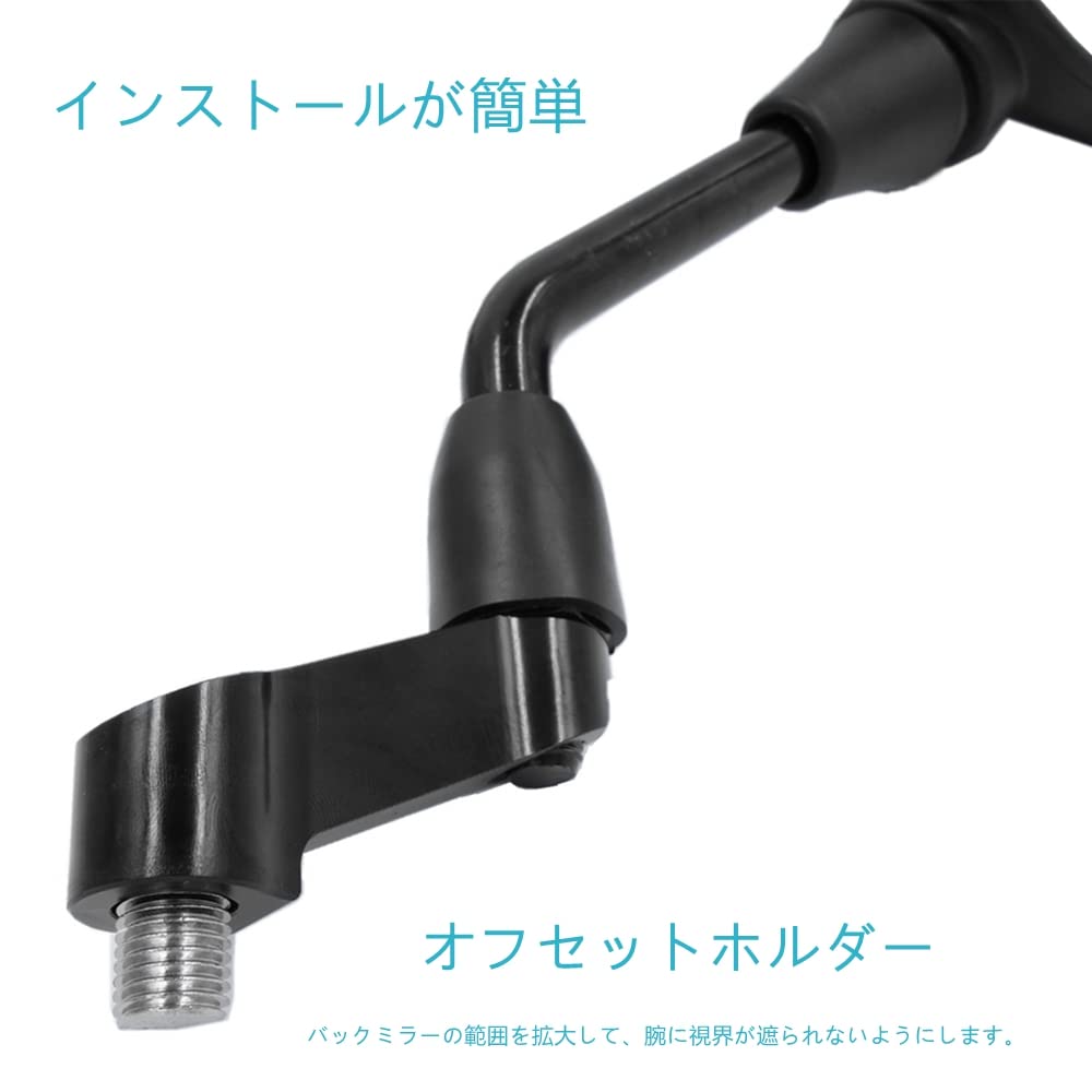 ELIFEPARTS Mirror Holder Offset Holder for Rearview Mirror, Aluminum, 0.3 inches (8 mm), Positive Screw, Offset 1.6 inches (40 mm)