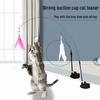 Cat Teaser Toy: Strong Suction Cup with Long Rod, Feather, & Bite-Resistant Wire for Self-Entertainment