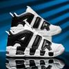 2025 Spring New Cushioned Anti-Shock Basketball Shoes for Teenagers, Student Anti-Slip Wear-Resistant Thick Sole Sports Shoes