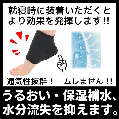 Phoenix Мягкая гелевая амортизирующая стелька для пятки, защитное покрытие, увлажняющая пятка, надежная посадка, унисекс (черный)