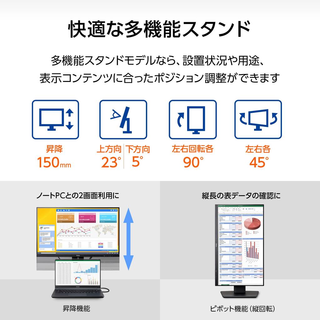 iiyama Monitor Display inch Full HD USB IPS method Height adjustment Angle adjustment Vertical rotation HDMI DisplayPort LAN port 3 year warranty