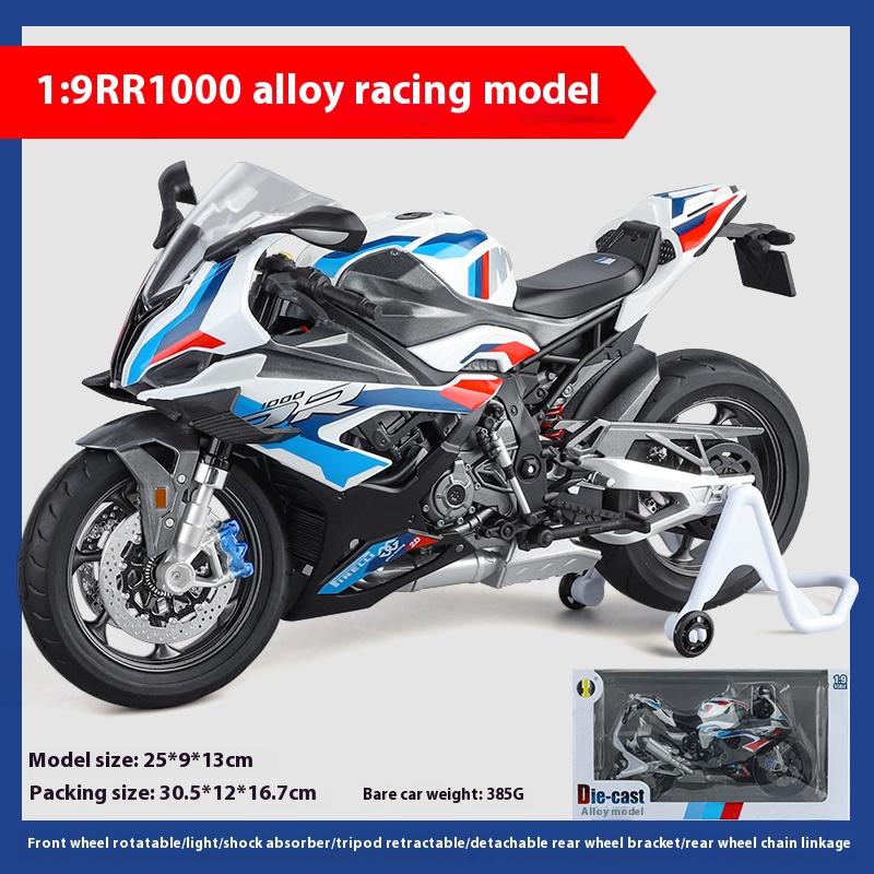 Масштаб 1/9 BMW M1000RR S1000RR Гоночный Сплав Металл Литой Модель Мотоцикла Симуляция Хобби Коллекционные Праздничные Подарки для Мальчика Детей
