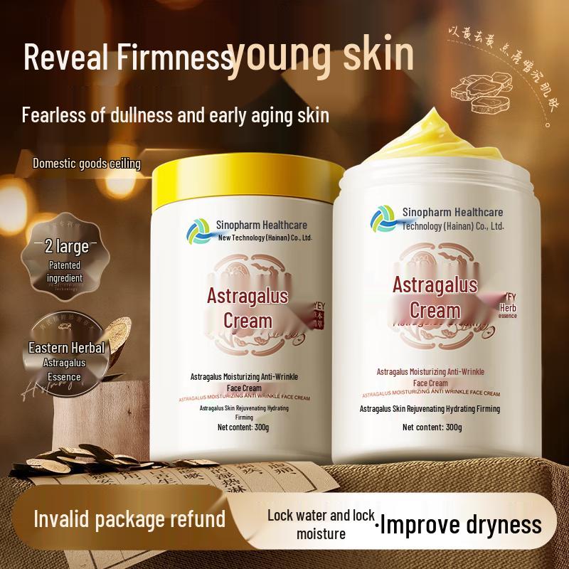 Крем для лица Мо Боши Хуанци