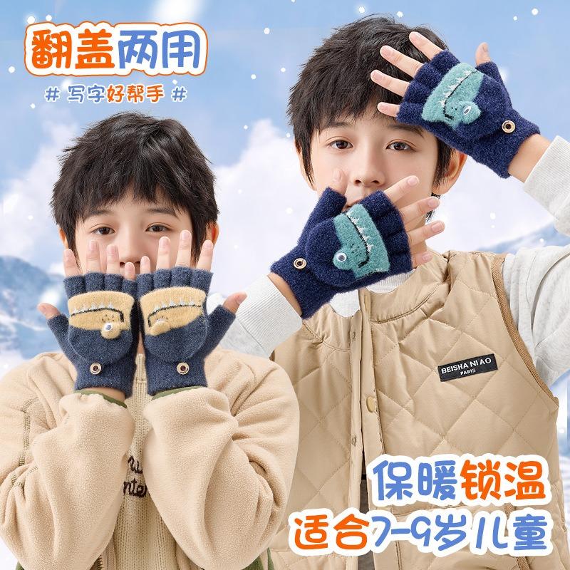 Осень и зима теплые и холодные варежки без пальцев с откидным верхом, мультяшный крокодил, мальчик, детский норковый велюр, перчатки для письма для учеников начальной школы