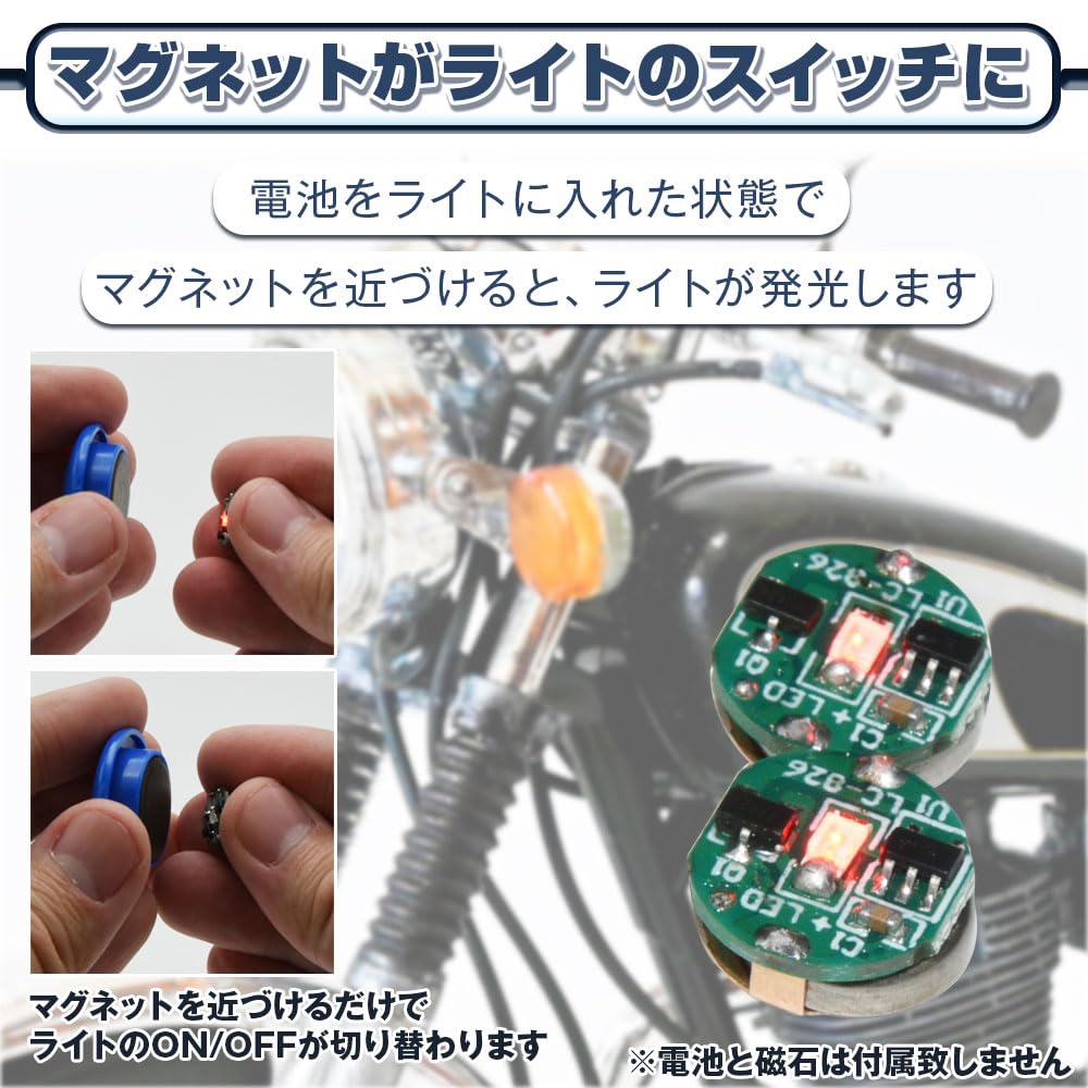 Беспроводной светодиодный набор из 4 штук, Малый осветительный набор с магнитным выключателем, Не требует проводки, Диорама DIY (красный)