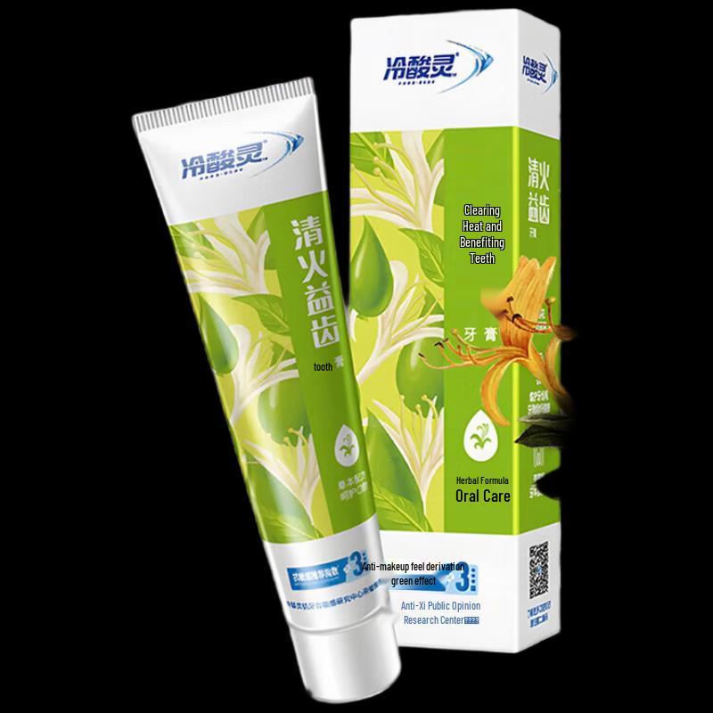 Травяная зубная паста Lengsuanling для чувствительных зубов
