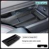 changan uniz (нижний ящик для хранения в центральной консоли)