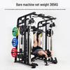 Bingyu Jingang All-in-One Smith Machine & Functional Trainer