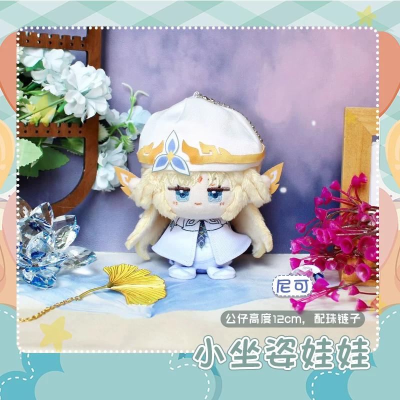 LohenGenshin Impact Plush Doll Lumine Dainsleif Yoimiya Aether Alhaitham Kaveh Freminet Focalors Arlecchino Neuvillette Toy Gift