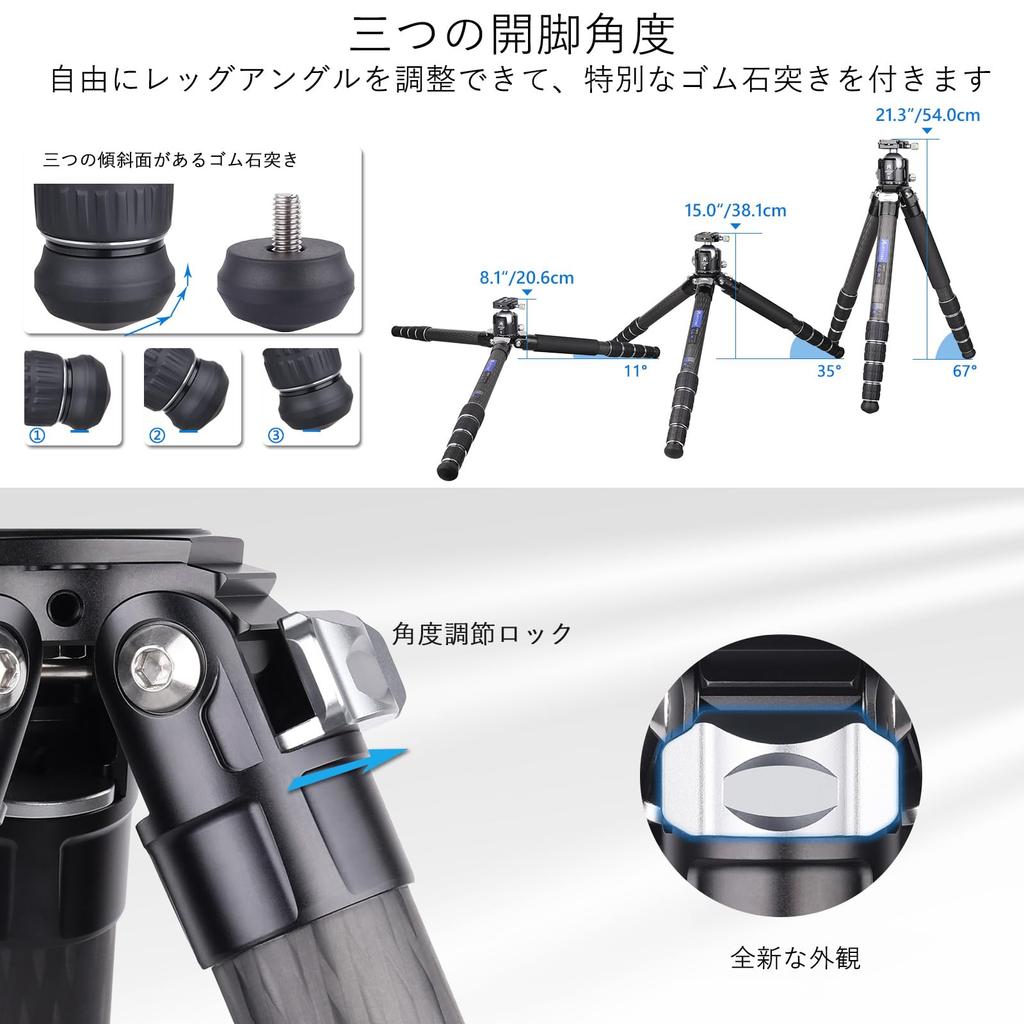 ARTCISE Компактный дорожный штатив из углеродного волокна диаметром 36 мм, комплект с шаровой головкой 52 мм с низким центром тяжести, легкий штатив из углеродного волокна с быстросъемной площадкой