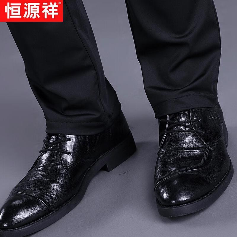 Мужские прямые брюки Hengyuanxiang из ледяного шелка в стиле business casual