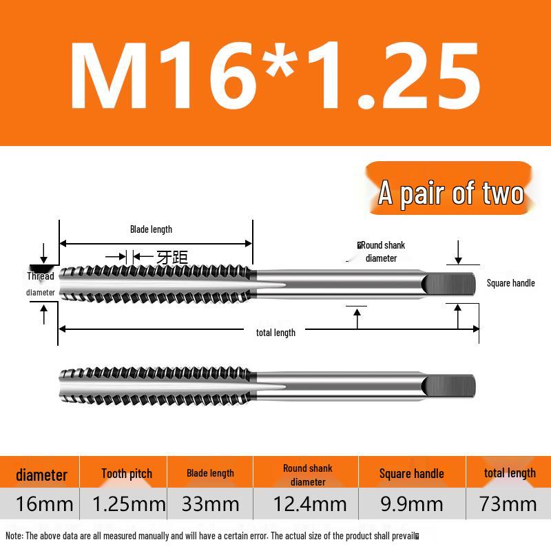 Метчики ручные мелкошаговые M8-M20 набор (5 кусков)