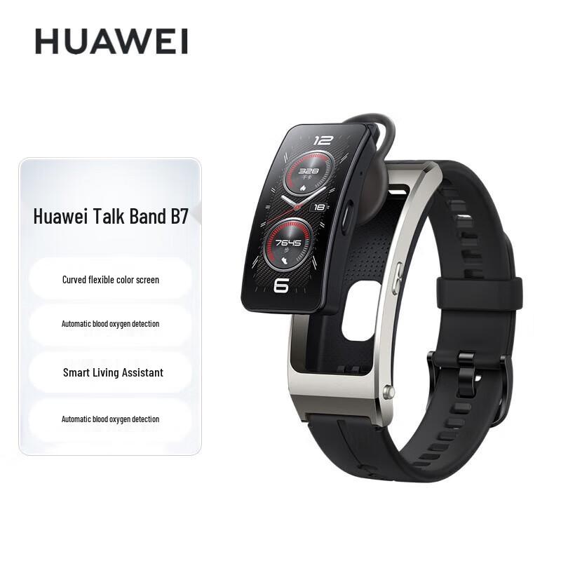 Huawei TalkBand B7 Smart Bluetooth Headset Bracelet (CN version)