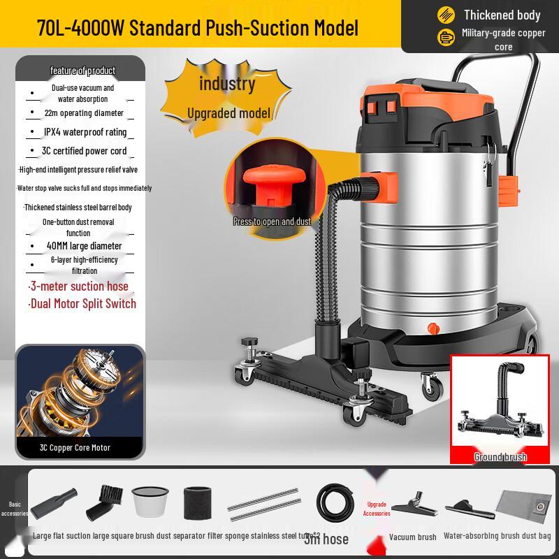 POHIR 4000W Dual Motor Industrial Vacuum Cleaner 70L