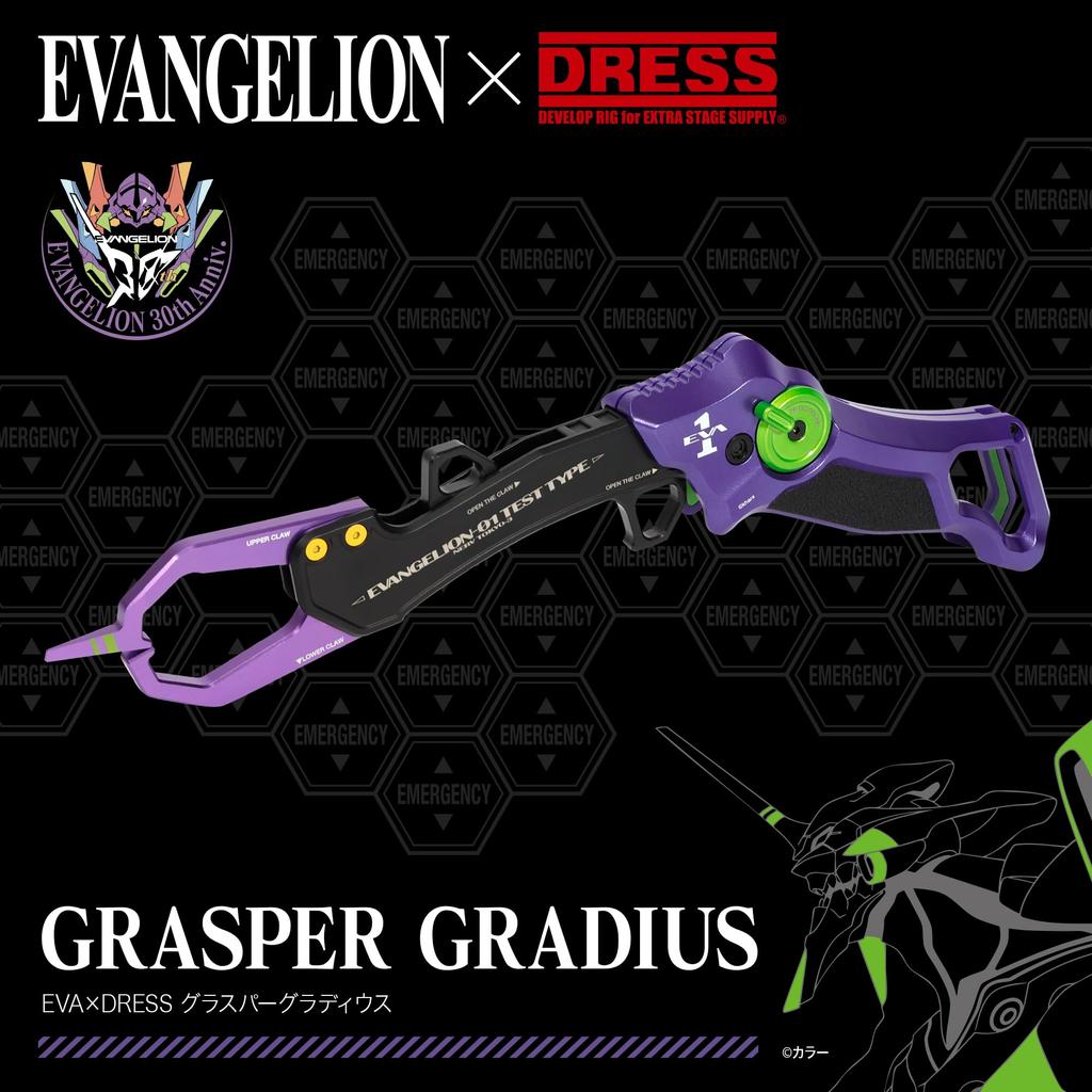 EVA x DRESS Grasper Gladius Evangelion Совместная Рыболовная Складная Рыболовная Обработанная Нержавеющая Сталь Посадочная Совместимая с Большими Товарами 2.0