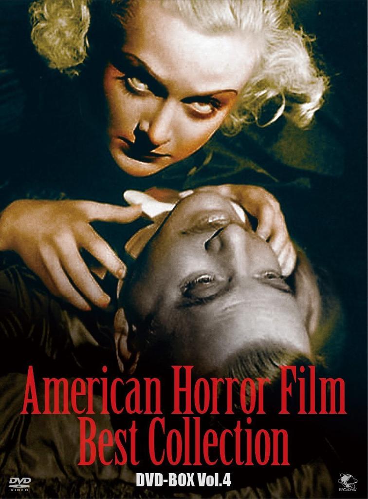 Американский фильм ужасов Лучшая коллекция DVD-BOX Том 4