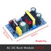 Изолированный импульсный понижающий модуль питания AC-DC Широкий диапазон входа AC 111/111В на DC 1В/11В/11В Множество спецификаций