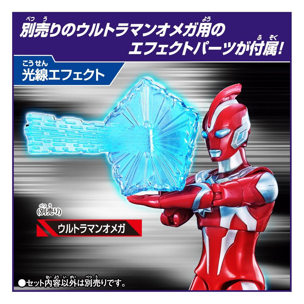 Bandai Ultra Action Figure Zovaras & Ultraman Omega Effect Parts Set