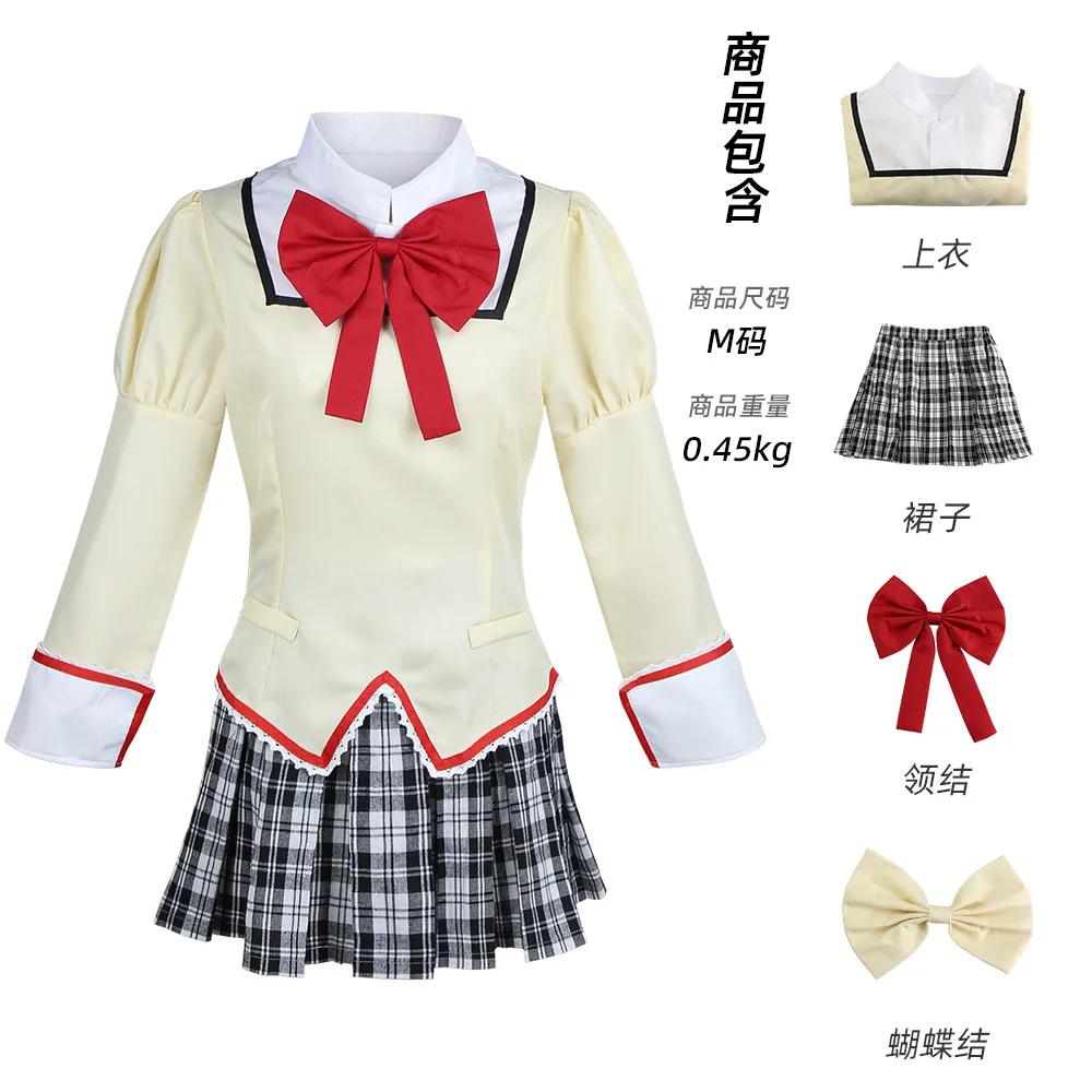 Костюм для косплея Канамэ Мадоки, парик, аниме Puella Magi Madoka Magica, розовое бальное платье, униформа для Хэллоуина, наряд для женщин, для девушки