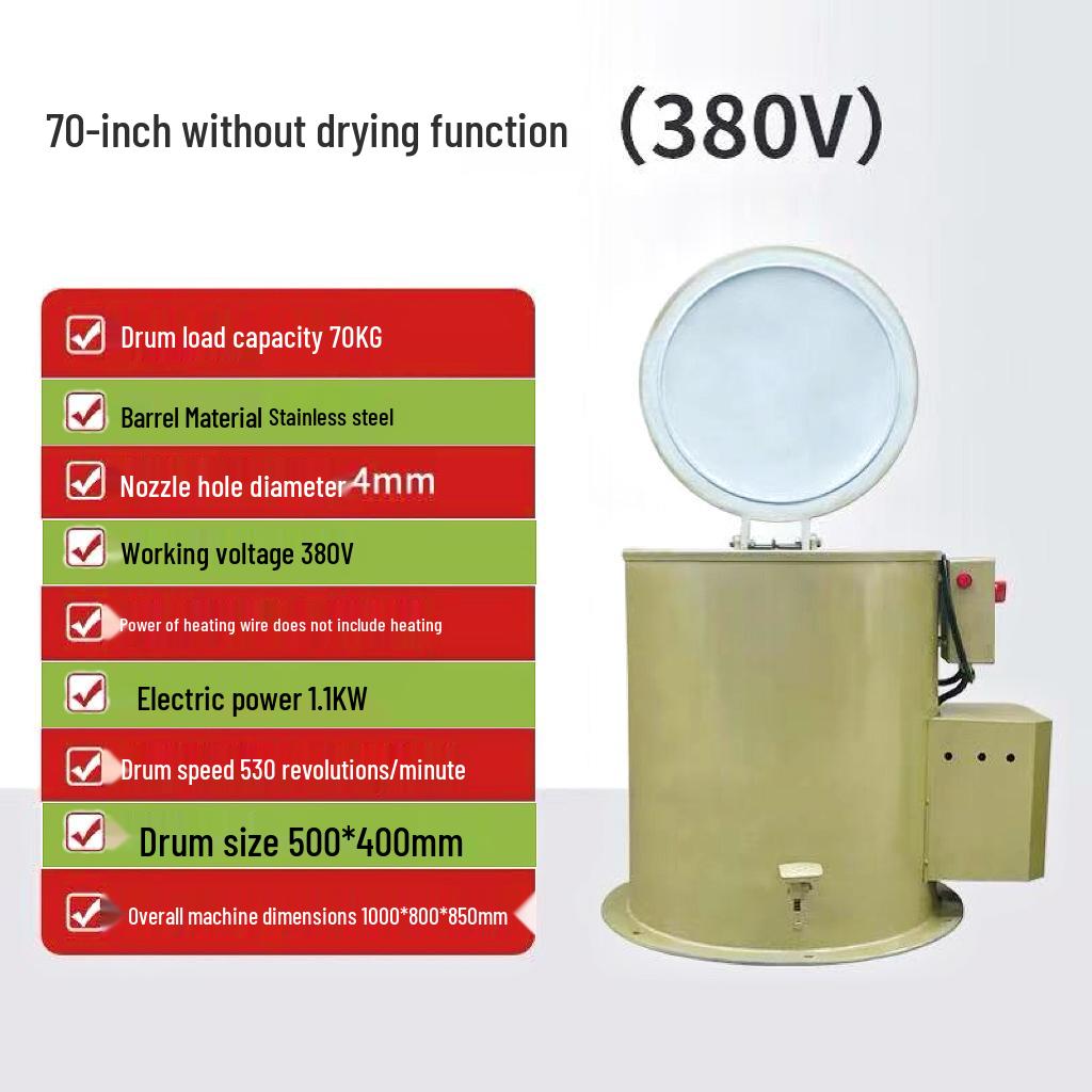 Промышленная центрифуга-сушилка и экстрактор масла с подогревом из нержавеющей стали