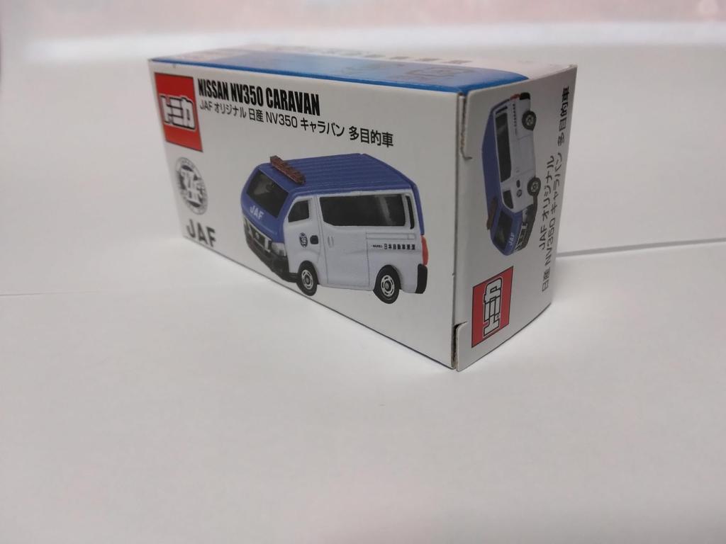 JAF Оригинальный Tomica Nissan NV350 Caravan Utility Сделано во Вьетнаме Транспортное средство,