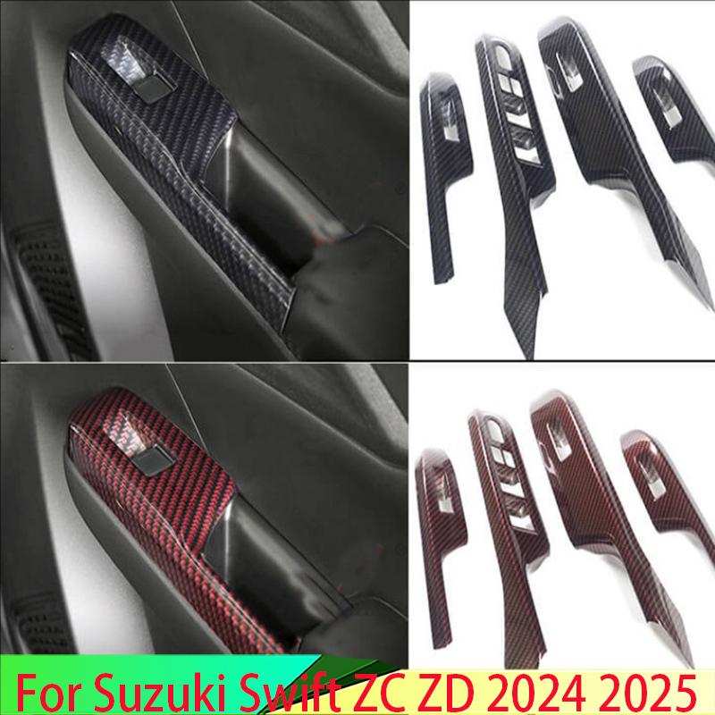 Для Suzuki Swift ZC ZD 2024 2025 Автоаксессуары Стиль под карбон Накладки на дверные окна, подлокотники, панель переключателей, декоративные молдинги