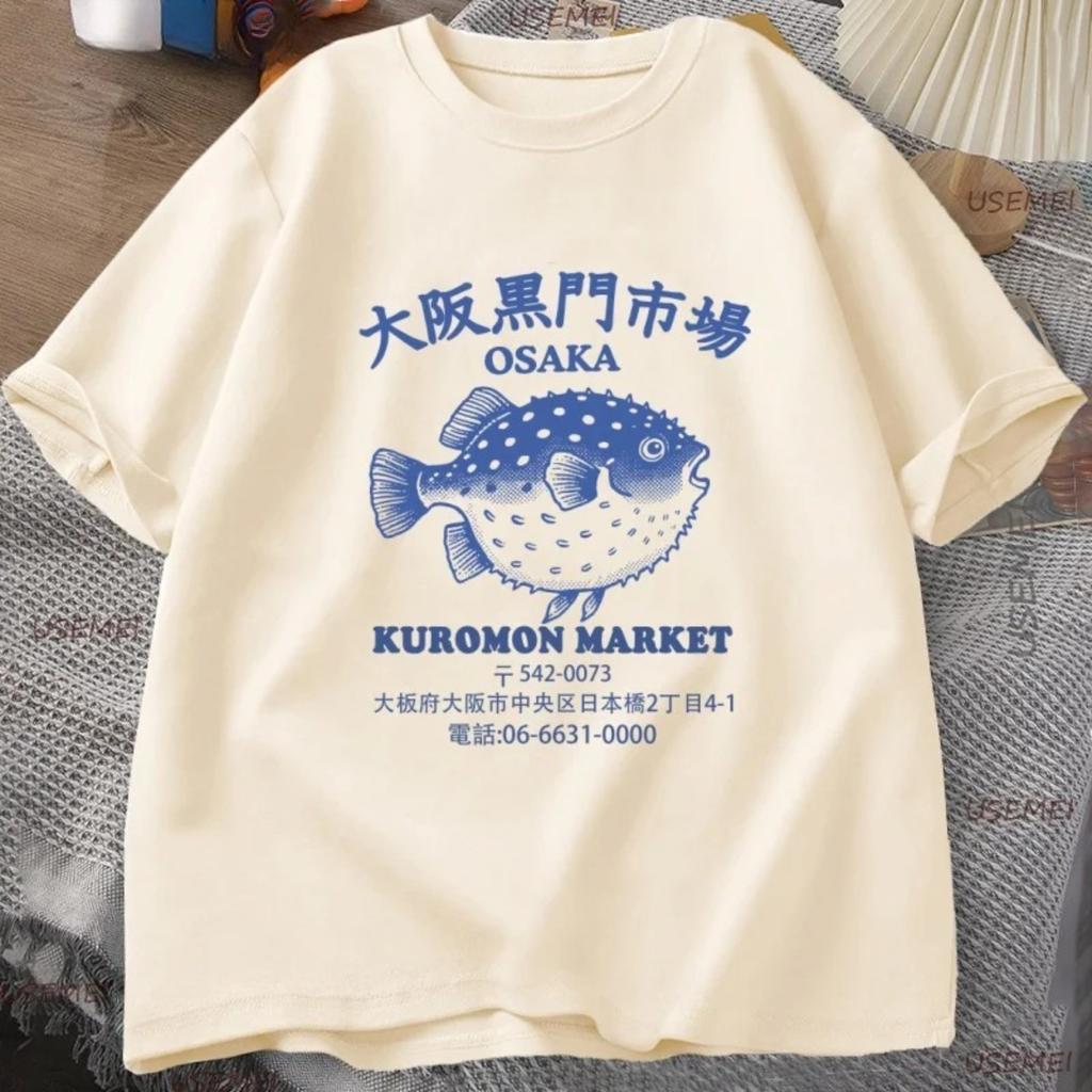 Hot Sale Japanese Fish Market T Shirt Osaka Kuromon Puffer Fish Tee Retro Seafood Tee 90s Ocean Fish Lover T-shirt Harajuku Streetwear