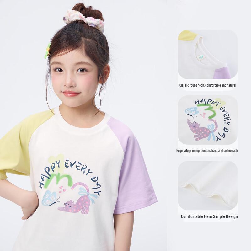 Little YINMAN Girls' 10A Antibacterial Cotton Short Sleeve T-Shirt