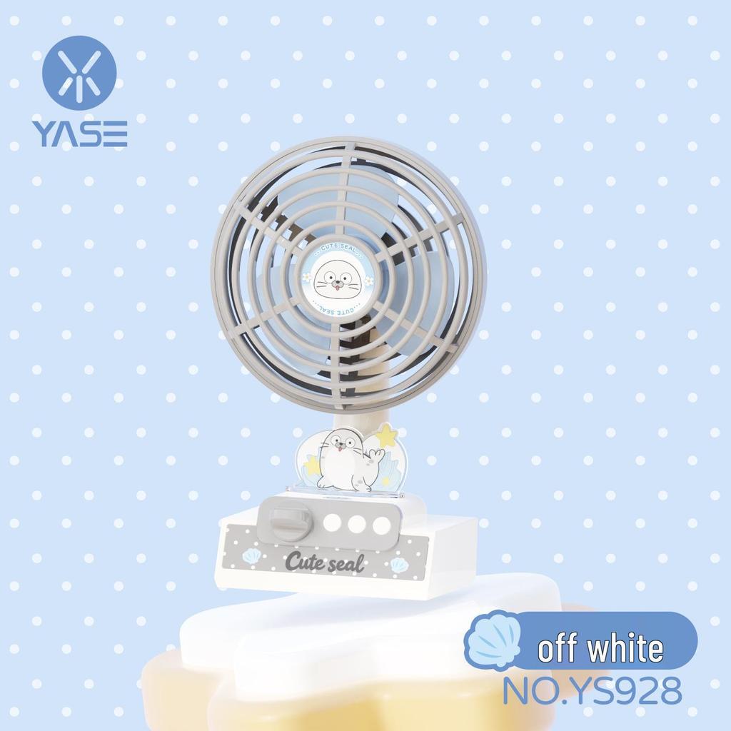 2026 Cartoon USB Rechargeable Desktop Fan - Portable Summer Electric Fan Gift