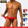 Мужское полосатое белье-стринги с низкой посадкой - Спортивное, Сексуальное, Хлопковое, BP166