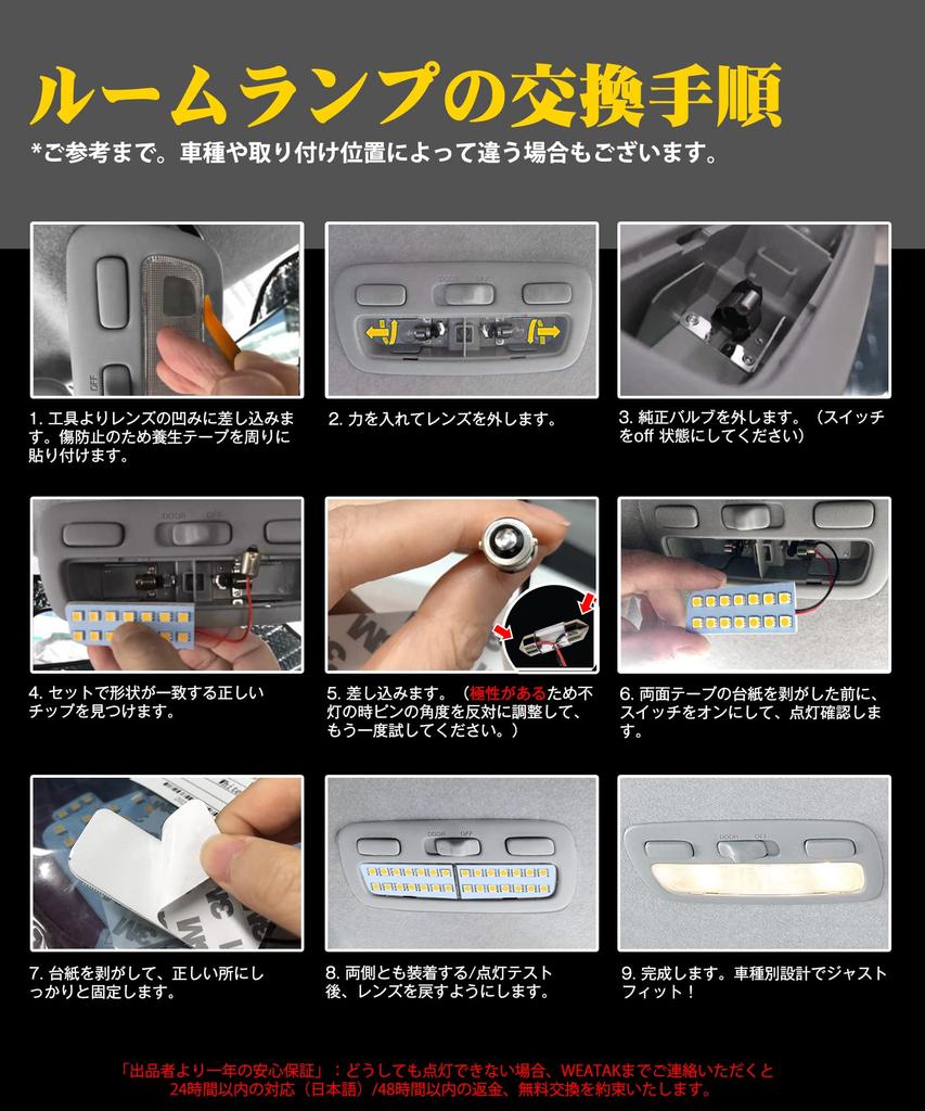 Светодиодная лампа салона Hiace для Toyota Hiace 200 серии и 6-го поколения Super GL, интерьер 4500K, оригинальный цвет, кастомная, совместима с Hiace 200 серии и Regius Ace