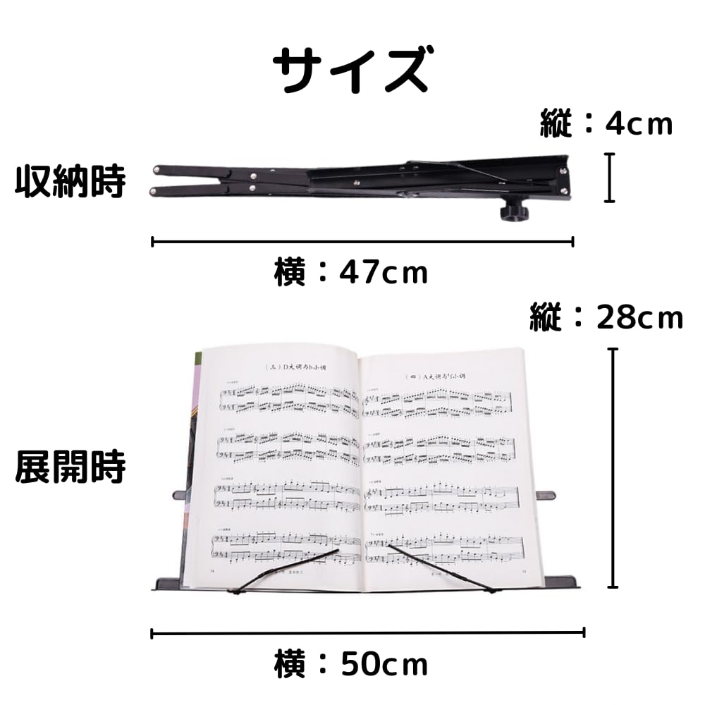 SMALY складной пюпитр для нот настольный пюпитр для нот 50 x 29 см 395 г чехол для хранения в комплекте