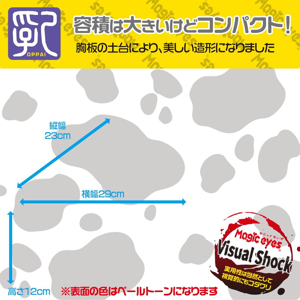 Magiceyes Puff Puff Weather 3 кг Грудь 3.0