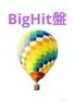 [Б/У] Издание BigHit BTS Hanasama Nenka Young Forever DAY