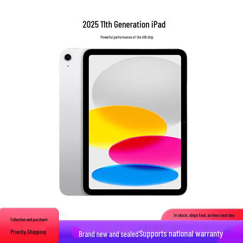 Apple IPad 11-дюймовый (Чип A16) (Китайская версия)