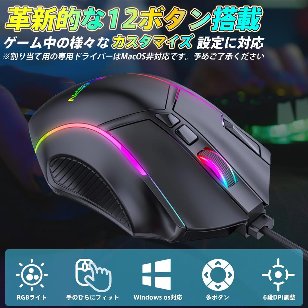 USB Wired Gaming 12 13 RGB for Desktop Computers and Windows Mouse, Buttons, Lights, 1200-12800 DPI, 125-1000Hz Programmable, Laptops,