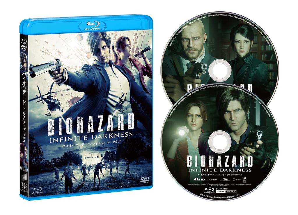 Resident Evil Infinite Darkness — Blu-ray & DVD Set (First Press, 2 Discs)
