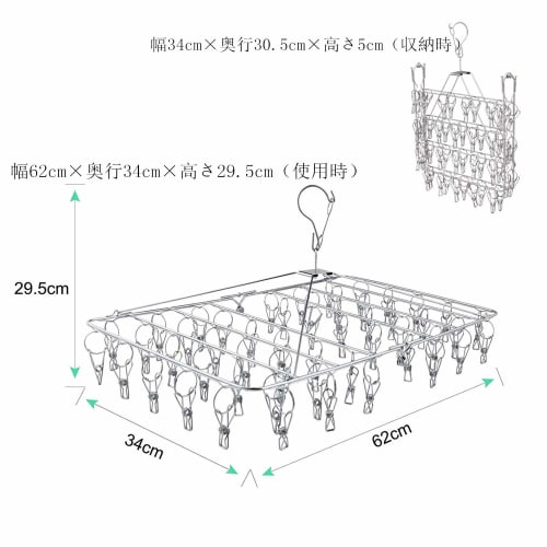 LEEPWEI Stainless Steel Foldable Clothes Drying Rack with 52 Clothes Pinch Pins, Multi-Function Storage, Gift Included (10 Spare Pins Included)